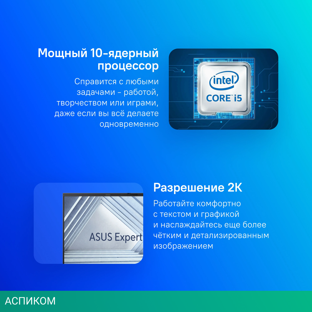 Ноутбук Asus ExpertBook B9 B9403CVAR-KM1219X