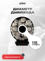 Печь для бани дровяная GrillD Aurora Mini Short