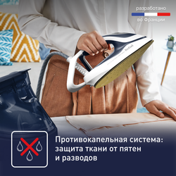Парогенератор Tefal Pro Express Ultimate II GV9720E0