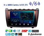 Topway TS10 4+32GB 8 ядер для Mazda 6, Atenza 2008-2012
