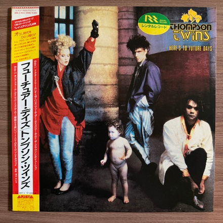 Виниловая пластинка Thompson Twins ‎– Here's To Future Days LP