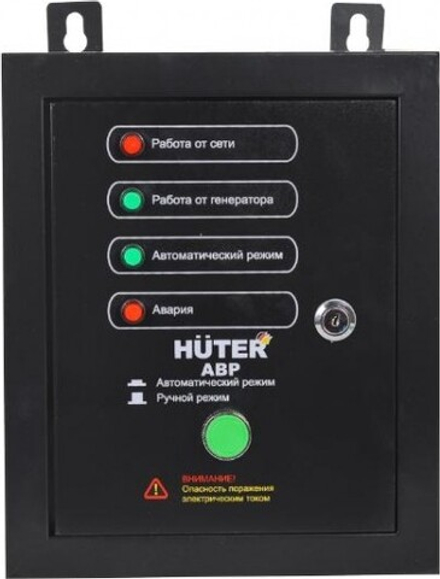 Блок автоматики HUTER для DY5000LX и DY6500LX 64/1/20