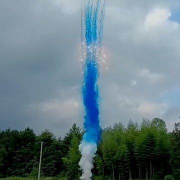 Гендерный салют Наш малыш (МАЛЬЧИК) БСП2302512 (25/1,2)