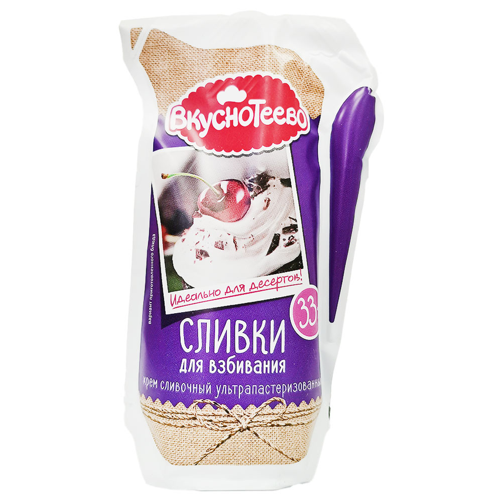 Сливки животные "Вкуснотеево 33%" 250 мл. (12шт/кор)