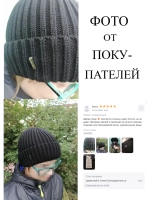 шапка вязаная теплая с отворотом стильная