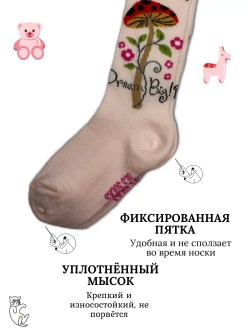 Детские колготки, (1 пара в упаковке).