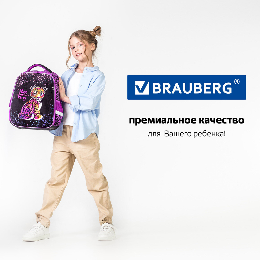 Ранец BRAUBERG FIT, 2 отделения, "Leopard", велюровое покрытие, 38х27х14 см, 272025