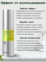 Набор с микроиглами и ретинолом Увлажнение Vita-A