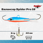 Балансир рыболовный Pro 19 5гр, 40мм, цвет 30