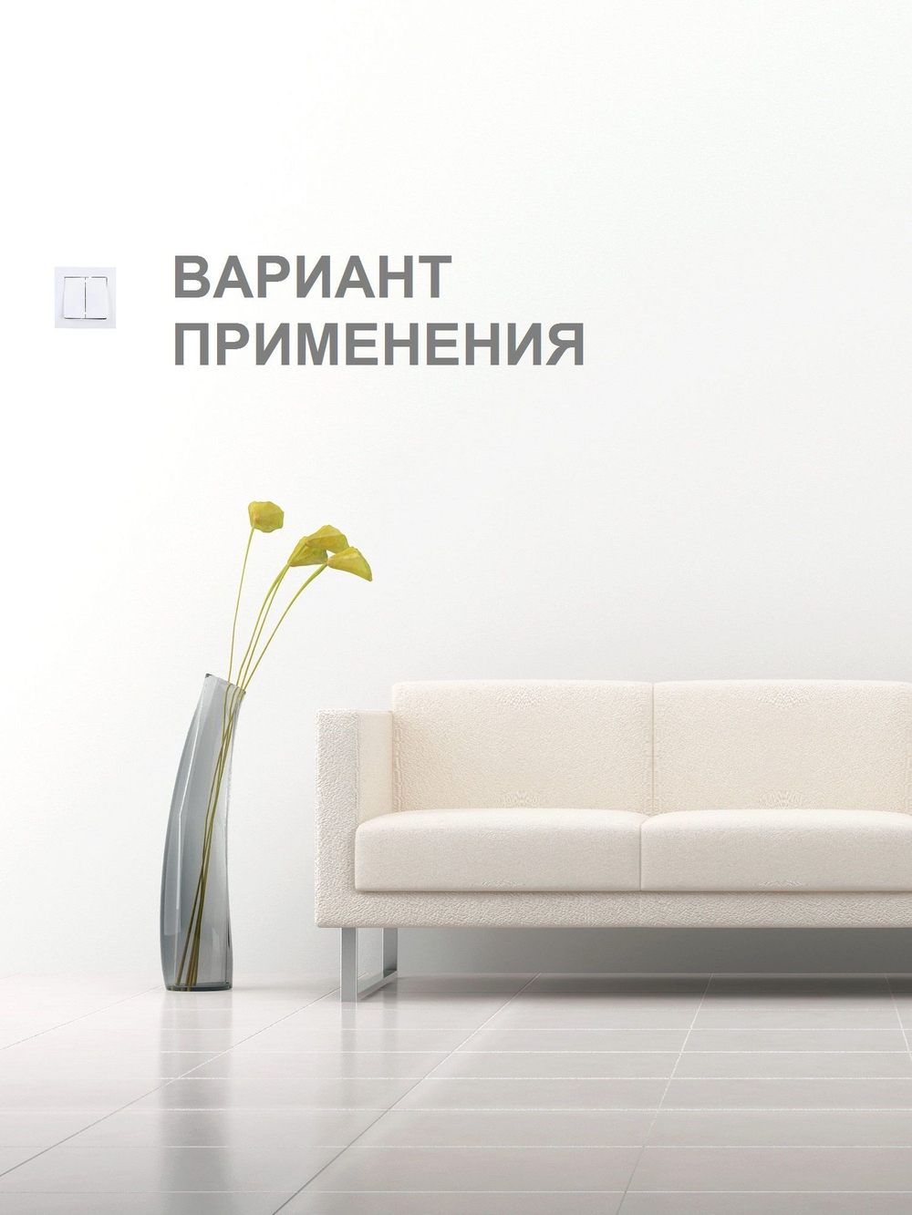 AtlasDesign  1-постовая рамка, универсальная, ATN000101 белый 3шт