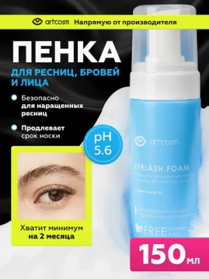 Хиты продаж