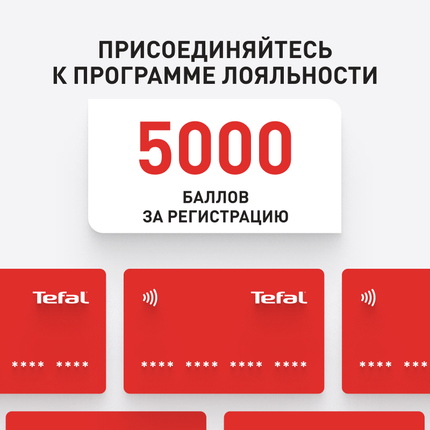 Акция 3 (моб)