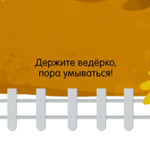 Книжка с окошками. Малыши на ферме