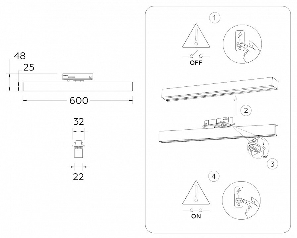 Светильник на штанге Ambrella Light GL GL6777