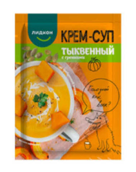 Крем-суп тыквенный с гренками 20г. Лидкон