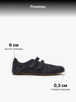 2703R/Кеды женские