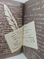 Остров любви