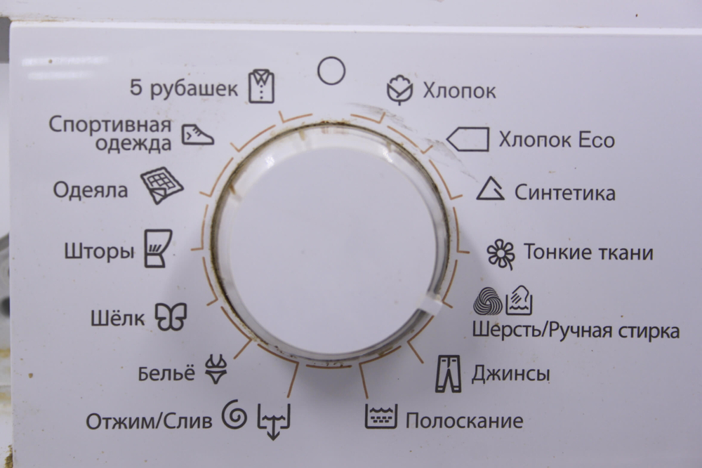 Модуль управления стиральной машины Electrolux EWS 1064 EDW (made Italy)