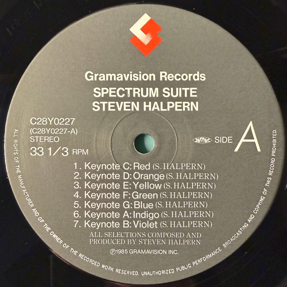 Steven Halpern – Spectrum Suite (Япония 1986г.)