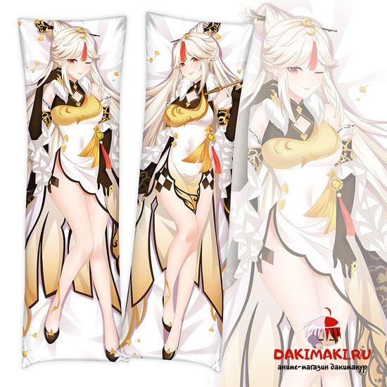 Дакимакура Нин Гуан арт. 0805