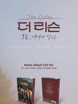 Альбом THE LISTEN: Reaching You : , SBS Drama OST NEMO ALBUM FULL Version