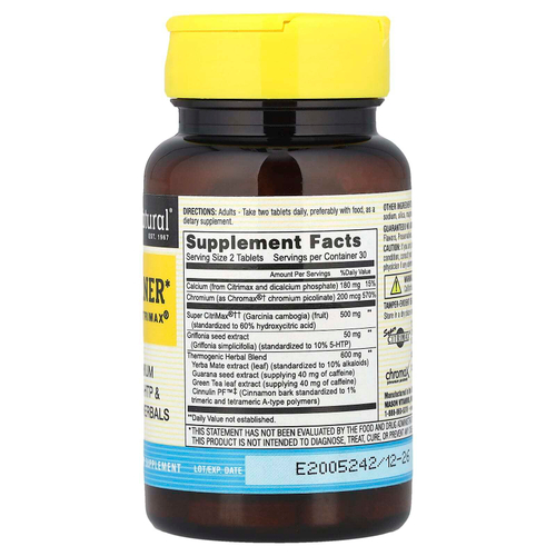 Mason Natural, Fat Burner Plus Super Citrimax, 60 таблеток