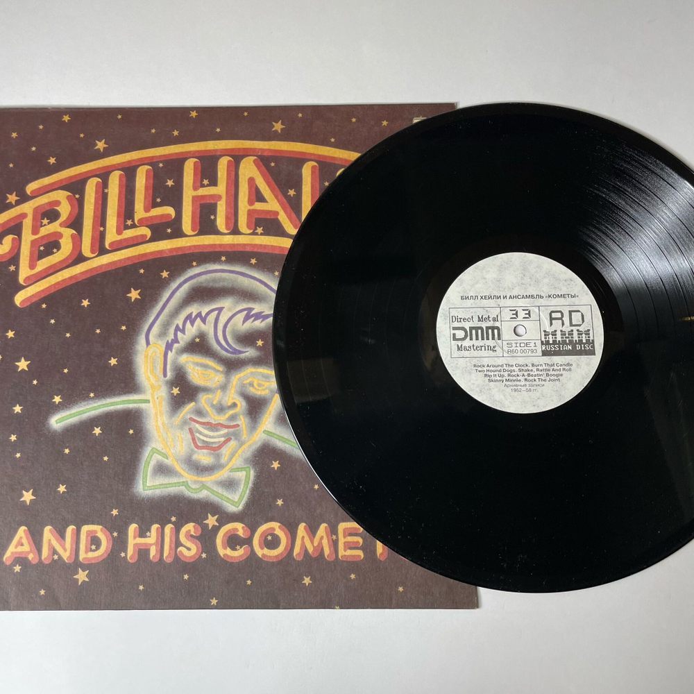 Винтажная виниловая пластинка LP Bill Haley And His Comets (Россия 1992) Rock Around The Clock