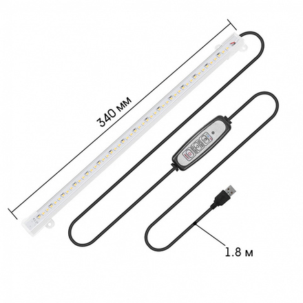 Фито-лампа для растений желтая 10Вт USB