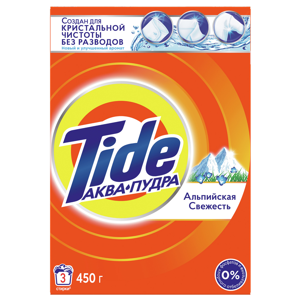 Tide Стиральный порошок автомат Альпийская свежесть 450 г