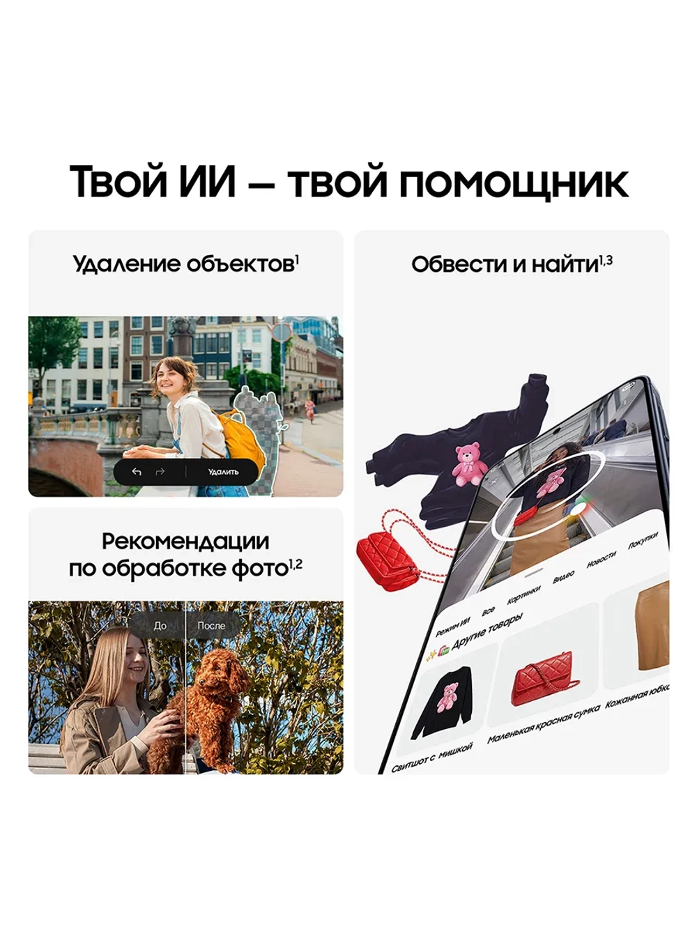 Смартфон Samsung Galaxy A37 SM-A376EDGDCAU