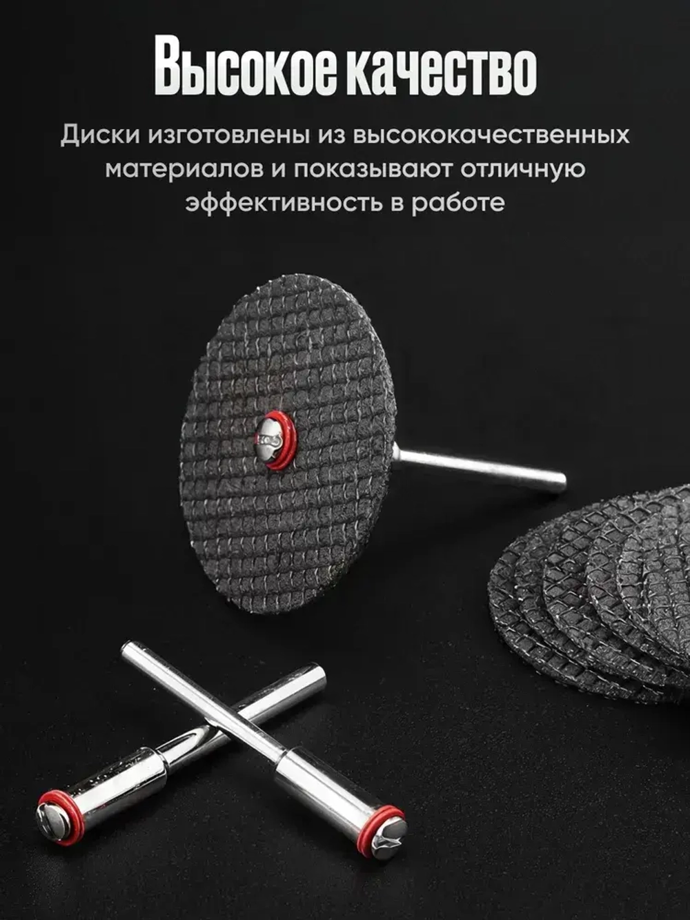 Отрезной режущий диск 32 мм на гравер - 20 шт. / Отрезной диск для шуруповёрта