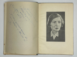 Ольга Берггольц. Избранное.  Москва, Изд. Советский писатель, 1948 г. Автограф автора.