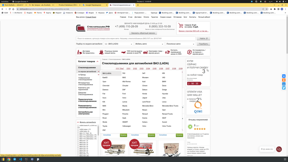 тест комплект