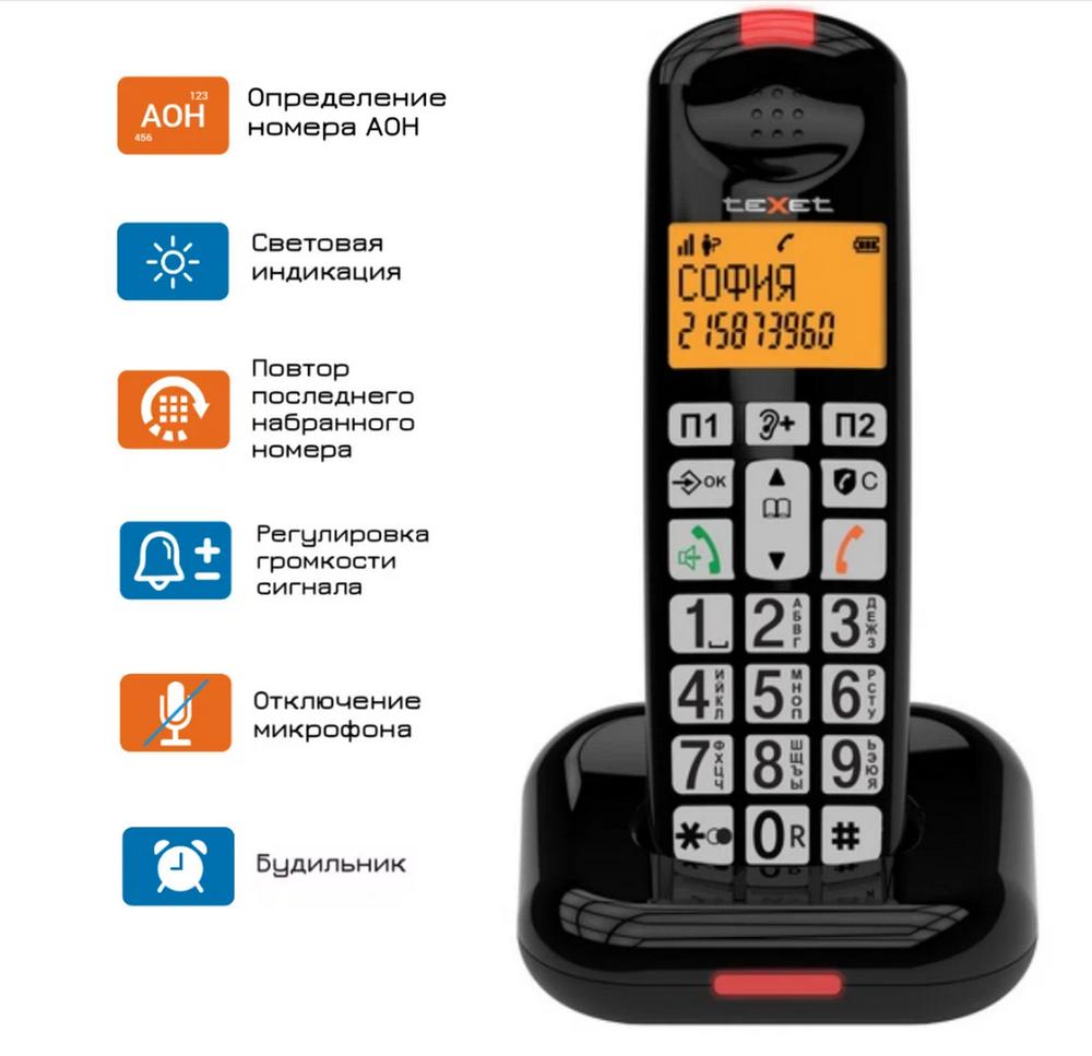 Радио Телефон Texet TX-D7855A Dect