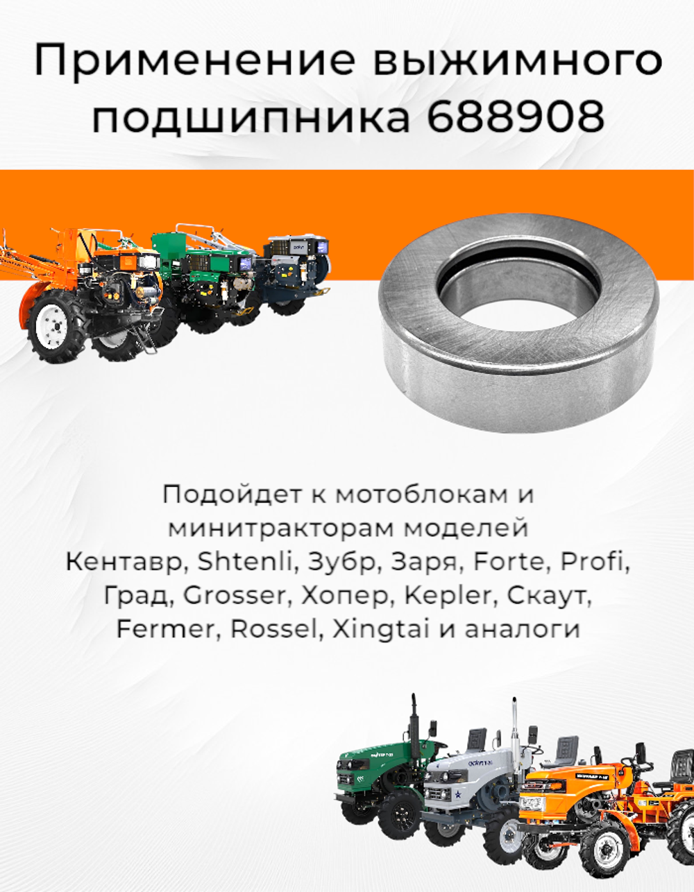 ПТ084 (2)
