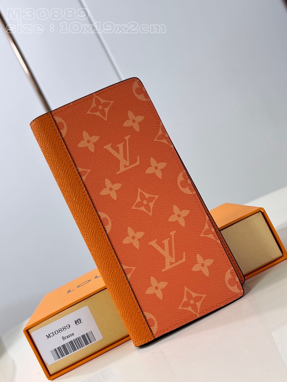 Louis Vuitton Brazza Wallet