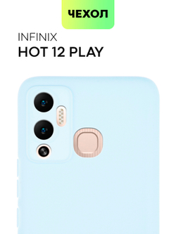 Чехол BROSCORP для Infinix Hot 12 Play оптом (арт. INF-HOT12PLAY-COLOURFUL-LIGHTBLUE)