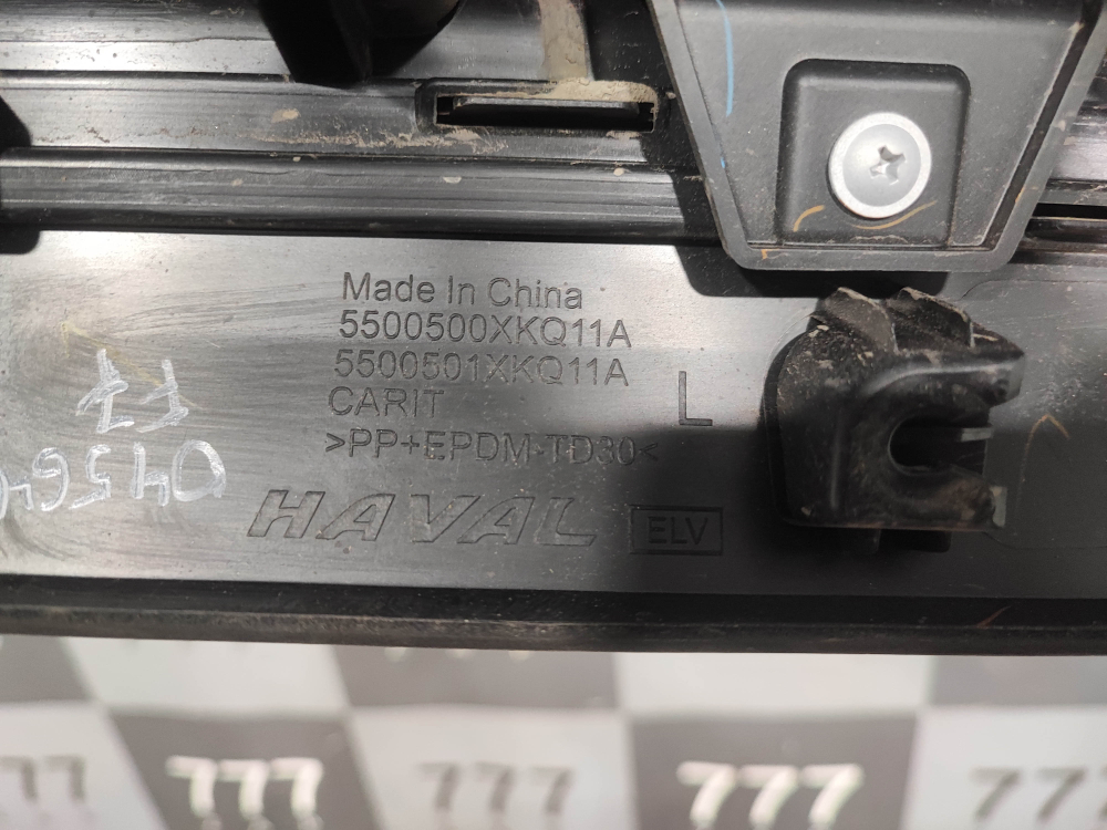 Накладка двери передней левой Haval F7 1, F7x 1 22-24 Б/У Оригинал 5500500XKQ11A