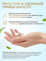 Таблетки для похудения(жиросжигатель) Soul Way