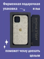 Силиконовый противоударный чехол бампер на iPhone 13
