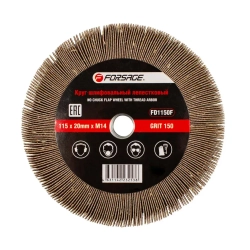 Круг лепестковый зачистной 115х20мм M14 (Grit 150) Forsage F-FD1150F