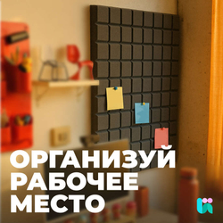 Акустический поролон, Декор, 30х1000х2000 мм