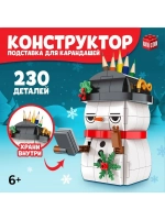 Конструктор «Новогодние приключения: Снеговик», подставка дл