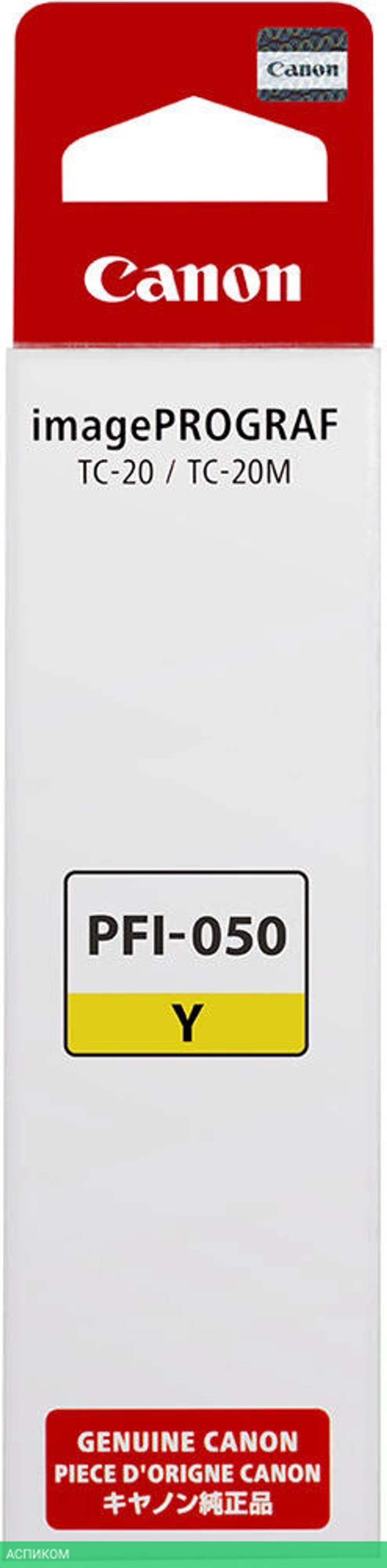 Чернила Canon PFI-050Y желтый (5701C001)