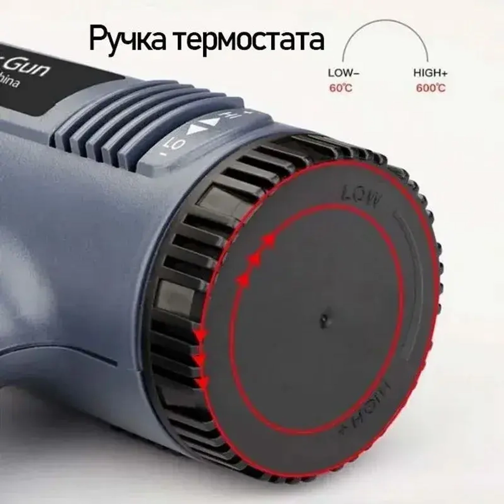 Фен Строительный С Регулировкой Температуры Аккумуляторный