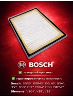 HEPA-фильтр для пылесоса Bosch SIEMENS KARCHER HBS-01_NEOLUX (17007969)