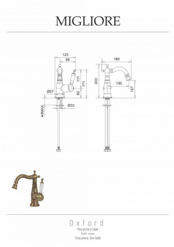 Смеситель для биде  Migliore Oxford 19082 бронза схема