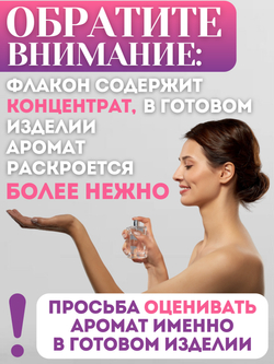 Отдушка для свечей и мыла Кофе со сливками 30 мл