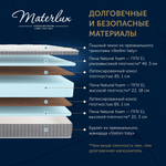 Матрас FLORENTINE DELUXE 140x200
