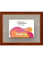 Рамка 15x25 для постера и фотографий